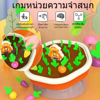 ดึงหัวไชเท้าของเล่นเด็กปริศนาแม่และเด็กของเล่นแบบโต้ตอบ