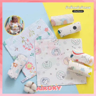 AIKOKY ซมผ้าเช็ดหน้ามัสลินทอ ผ้าเช็ดหน้าผ้าฝ้ายแท้ อย่ากระตุ้นผิวของเด็ก ๆ ผ้าเช็ดหน้าเด็ก ผ้าเช็ดน้ำลาย ผ้าเช็ดหน้า