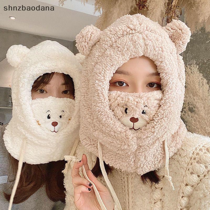 [ซซ่า] ใหม่น่ารักหมีหูหมวกผ้าพันคอถุงมือชุดฤดูหนาวผู้หญิง หมวกไหมพรม หมวกอบอุ่นสบายๆตุ๊กตาหมวกสบายๆขนแกะแข็งสาว น่ารัก ปัจจุบัน เอฟเอสเอสจี