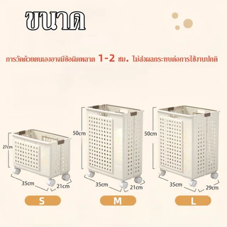 [กรุงเทพ พร้อมส่ง]ตะกร้าใส่ผ้า พับเก็บได้ ประหยัดพื้นที่ มี 4 ล้อ จุของได้เยอะ มีล้อสามารถเคลื่อนย้ายได้