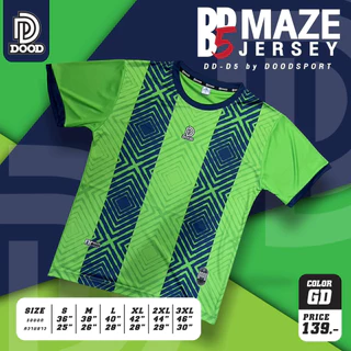 เสื้อกีฬา เสื้อบอล DD-D5