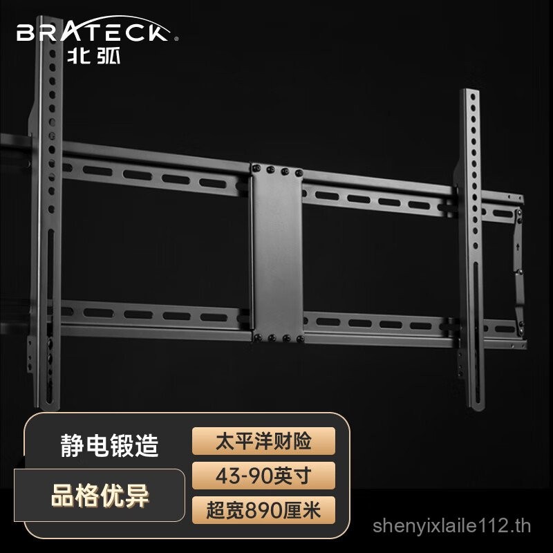 Brateck North Arc 43-90นิ้ว Mi TV Rack ขาตั้ง Huawei TV Rack Sony TV Rack Philips TV Rack 70/75/85tc