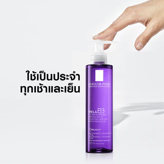 La Roche Posay Mela B3 Micro Peeling Gel Cleanser200ml.