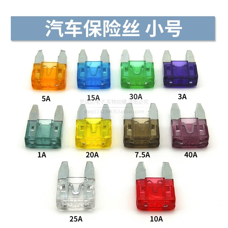 รถบรรทุกรถฟิวส์ใส่ 3A5A10A30A-100A ไฟแช็กรถจักรยานยนต์ไฟฟ้าแบตเตอรี่ฟิวส์รถยนต์ยี่ห้อใหม่