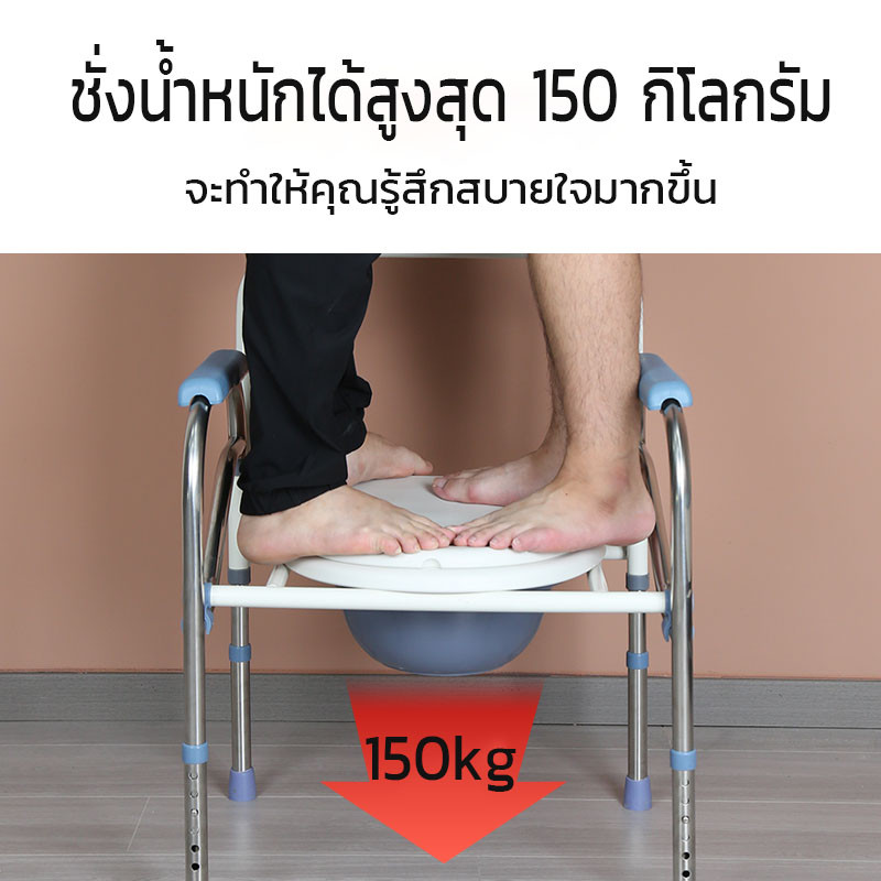 พร้อมส่ง ผู้ใหญ่ ส้วมเคลื่อนที่ผู้สูงอายุ แสตนเลส ปรับความสูงได้ แข็งแรง กันลื่น รับน้ําหนักได้ดี 150KG - รูปที่ 2