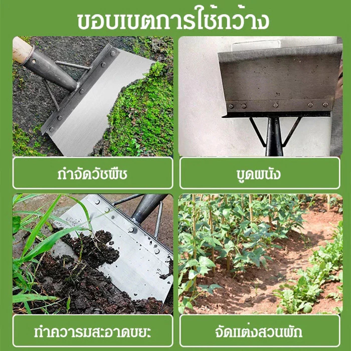 พลั่วทำความสะอาดมัลติฟังก์ชั่น พลั่วแซะหญ้า พลั่วเหล็กขุดดิน thumbnail 6