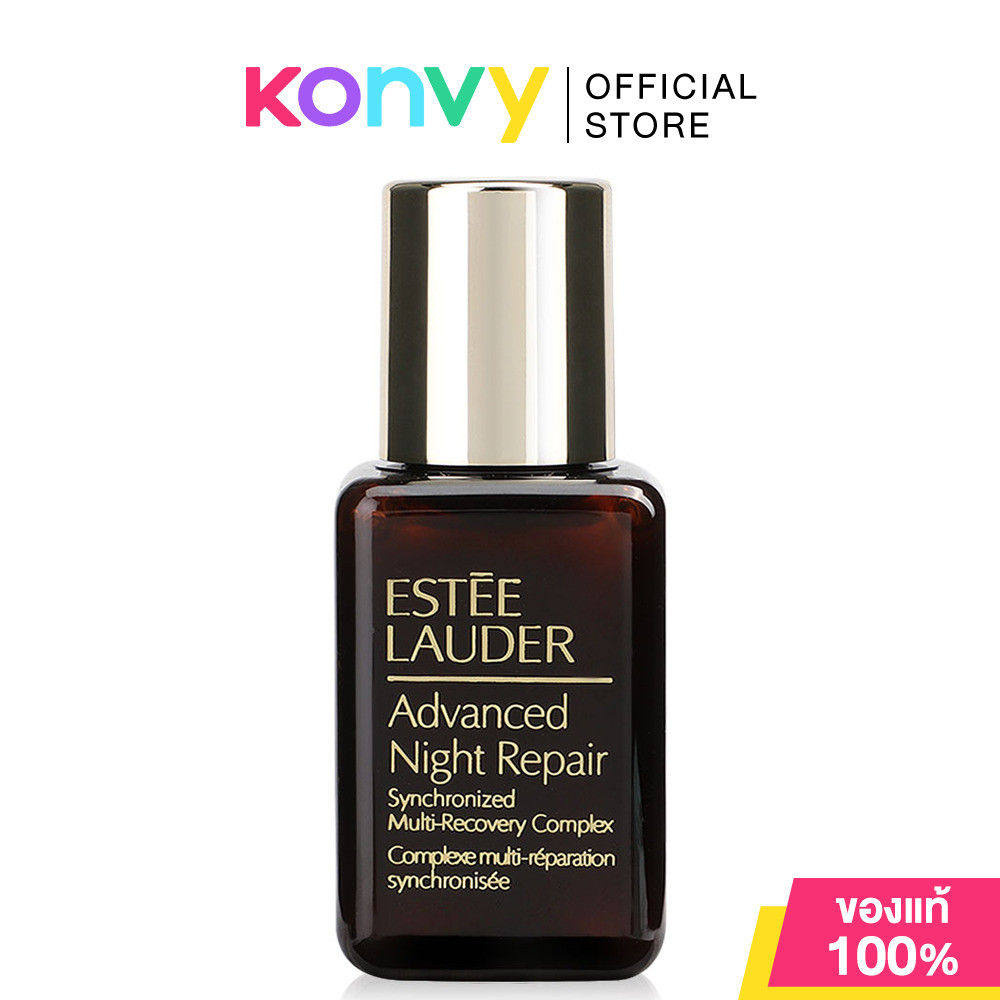 Estee Lauder Advanced Night Repair Synchronized Recovery Complex 15ml เอสเต ลอเดอร์ เซรั่มบำรุงผิว