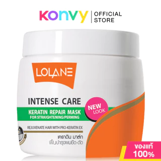 Lolane Keratin Repair Mask โลแลน มาสก์ฟื้นบำรุงผม 200g (Coloring/Dry & Damaged/Straightenning & Perming/Dehydrated)