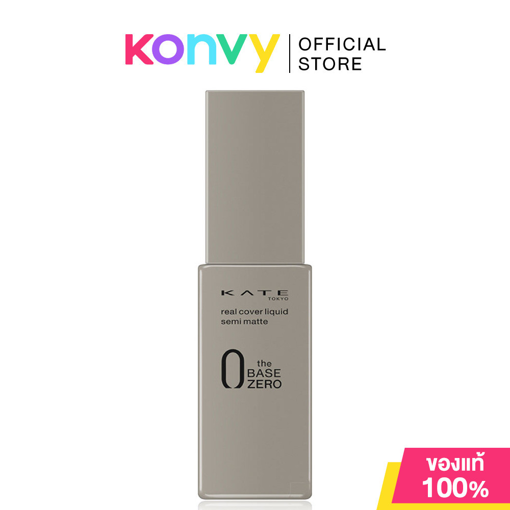 KATE Real Cover Liquid Semi-Matte 30ml เคท รองพื้นเนื้อกึ่งแมท