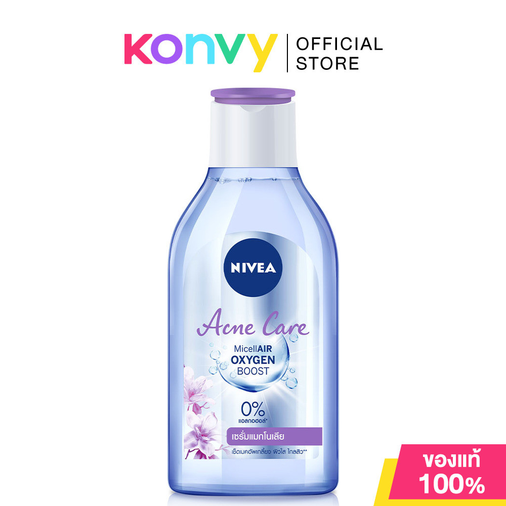 NIVEA Micellar Water รีวิวคลีนซิ่งยอดนิยม สูตรไหนเหมาะกับผิวคุณ