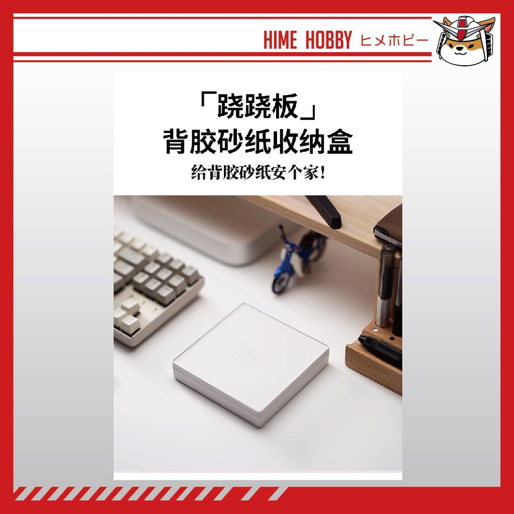 ปลอกกระดาษขัด Ray Studio