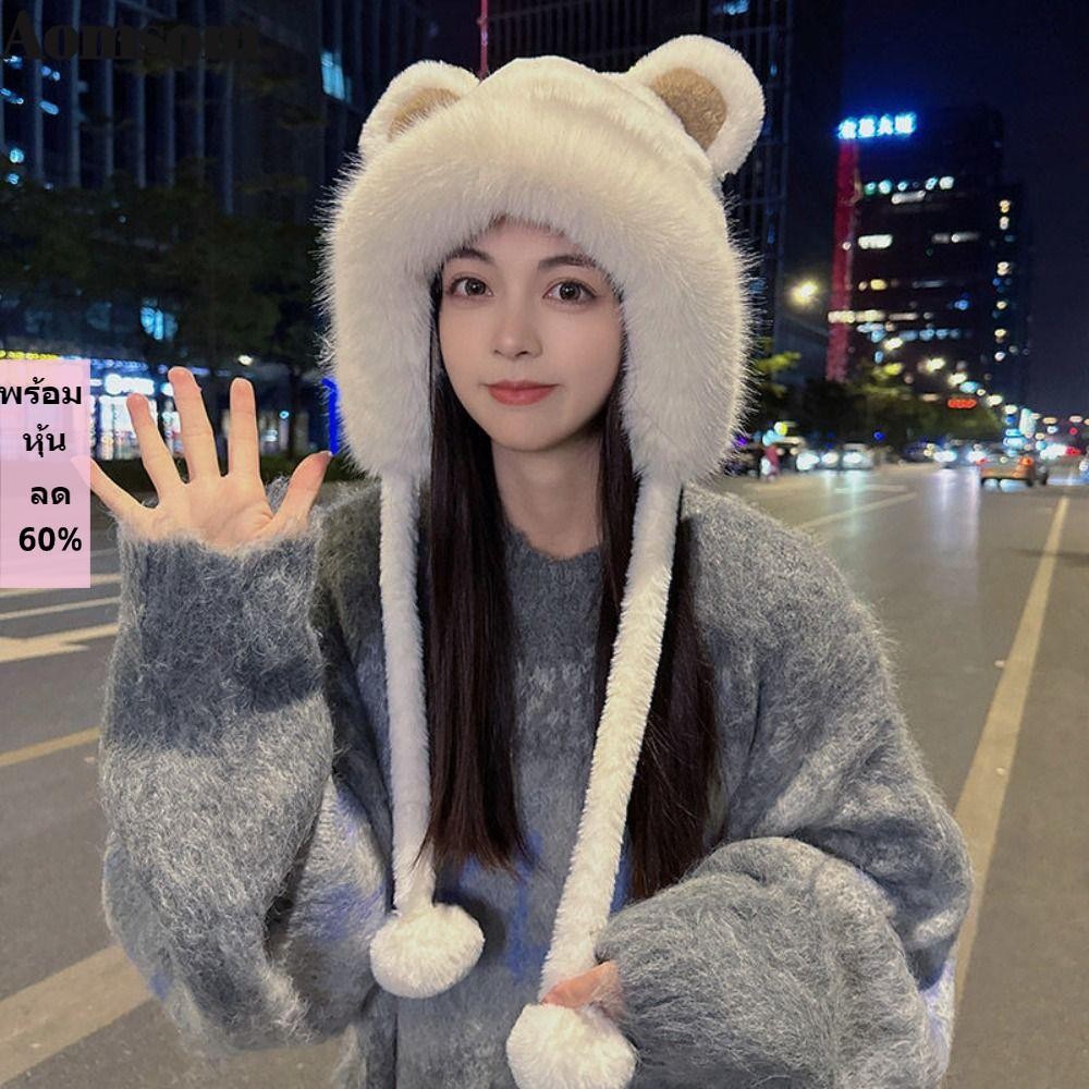 โบลูโอมิ หมวกฤดูหนาว, ผ้าขนสัตว์กํามะหยี่ซับหมวกกันลม, แฟชั่นป้องกันหูน่ารักหมีหูถังหมวกผู้หญิง