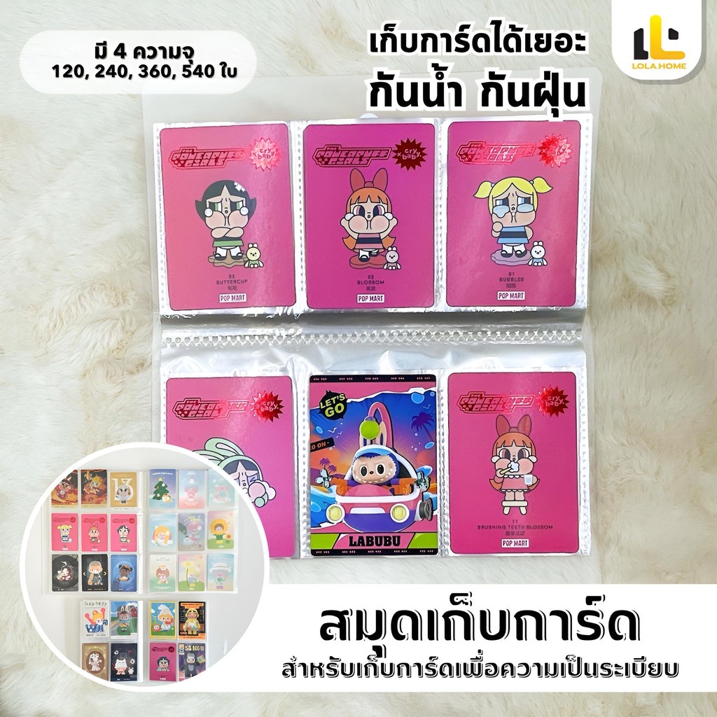 🔥พร้อมส่ง🔥สมุดใส่การ์ด art toy การ์ดโปเกรมอน ขนาดพิเศษ ไซส์ 4ช่อง 9ช่อง สำหรับการ์ดart toy ใส่ได้พอดี สมุดใส่นามบัตร