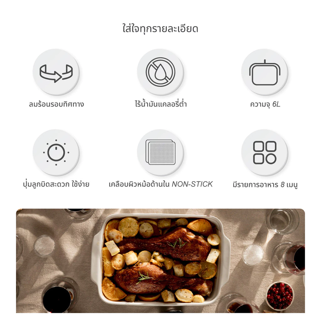 OXYGEN หม้อทอด Air Fryer รุ่น KW-835 ความจุ 6 ลิตร เคลือบ Non-Stick ถอดล้างง่าย มี มอก. 1 ปี thumbnail 4