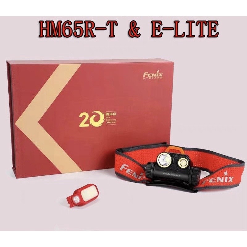 ไฟฉายคาดหัว Fenix HM65R-T  1500ลูเมน USB  TYPE-C  20th Anniversary🎉