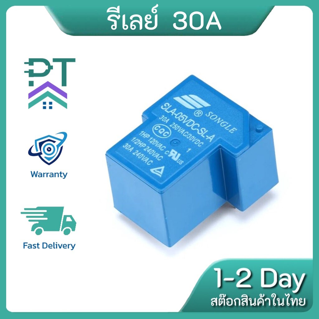 รีเลย์ SLA 05 12 24 VDC-SL-A 5PIN 6PIN 5V 12V 24V Relay 30A 250Vac โกดังไทย พร้อมส่ง+++