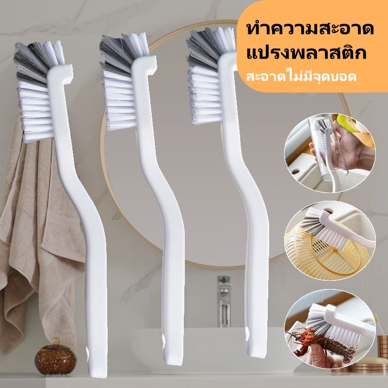 แปรงพลาสติก ด้ามจับยาว สําหรับทําความสะอาดแก้ว (แก้วกาแฟ) ขวดน้ำขวดแก้ว