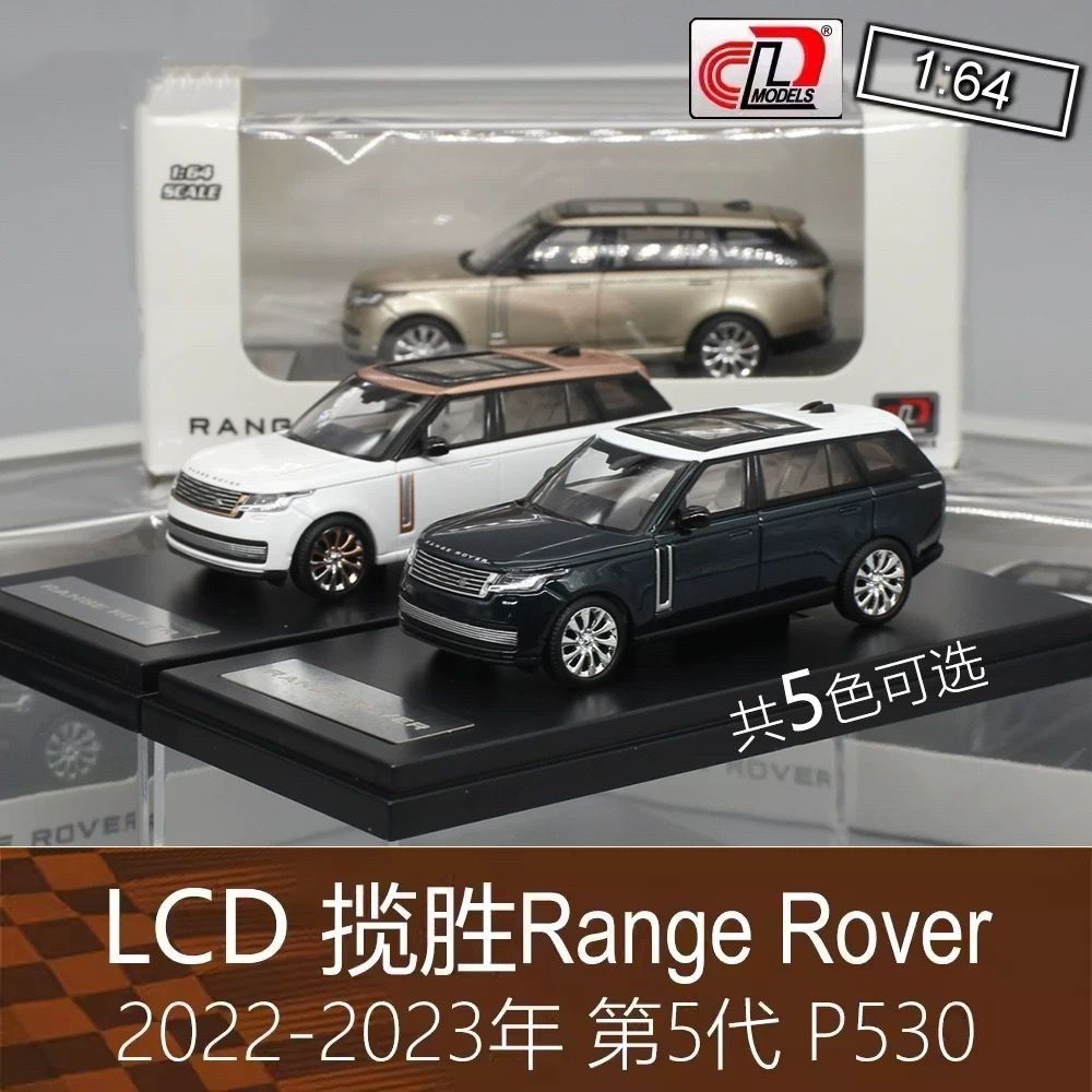 Para Jeep 164 รถออฟโรดรุ่น J76 Land Land Cruiser Cruiser เหมาะสําหรับ Toyota LC76