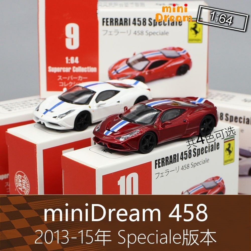Mini miniDream 1: 64 โลหะผสม 458 RV รถสปอร์ตรุ่น Speciale เหมาะสําหรับ Ferrari Ferrari