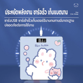 YTL เครื่องชั่งน้ำหนักดิจิตอล ตาชั่งน้ำหนัก ที่ชั่งน้ำหนัก 180KG กระจกใส เครื่องชั่งน้ำหนักดิจิตอล แสดงผลหน้าจอ LCD