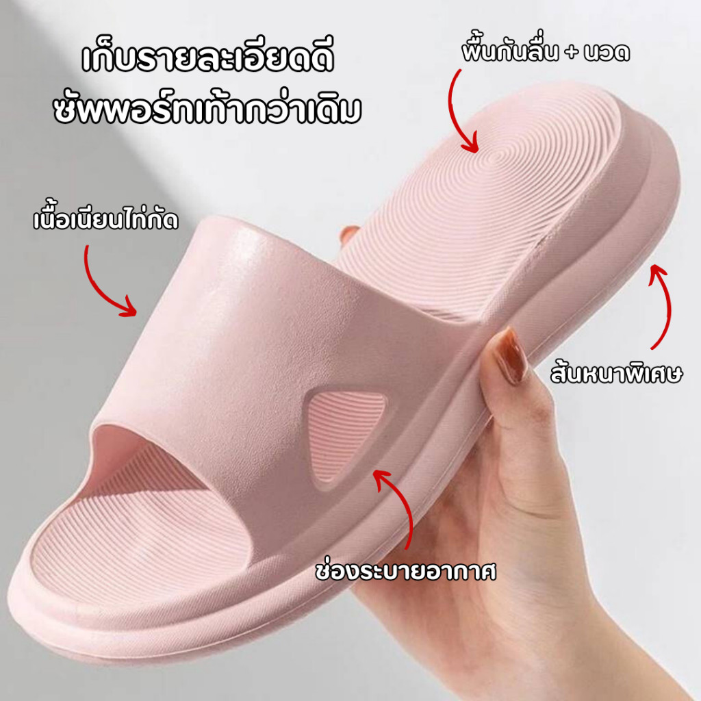 รองเท้าแก้รองช้ำ ทำจากยางEVA นุ่มเบาสบาย ส้นรองเท้ามีส่วนรับน้ำหนัก ลดการปวดเกร็งเวลาเดิน