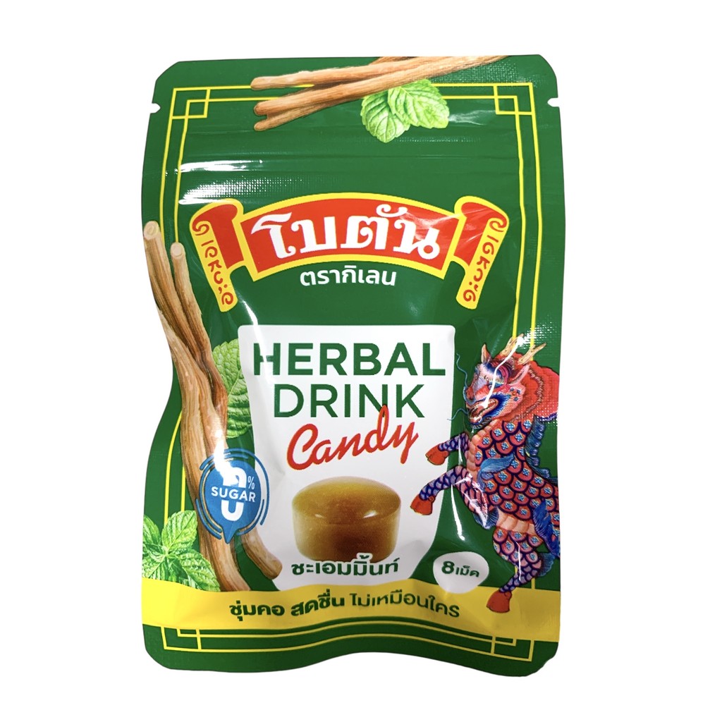 Botan Herbal Drink Candy โบตัน เฮอร์เบิล ดริ๊งก์ แคนดี้ กลิ่นชะเอมมิ้นท์ ซองละ 8 เม็ด(16 g.) 6 ซอง, 1 กล่อง(12 ซอง)