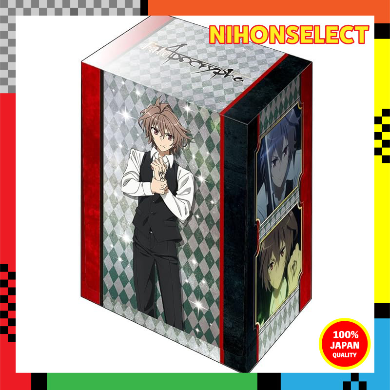 Bushiroad Deck Holder Collection V2 Vol.359 Fate/Apocrypha "Zeke"