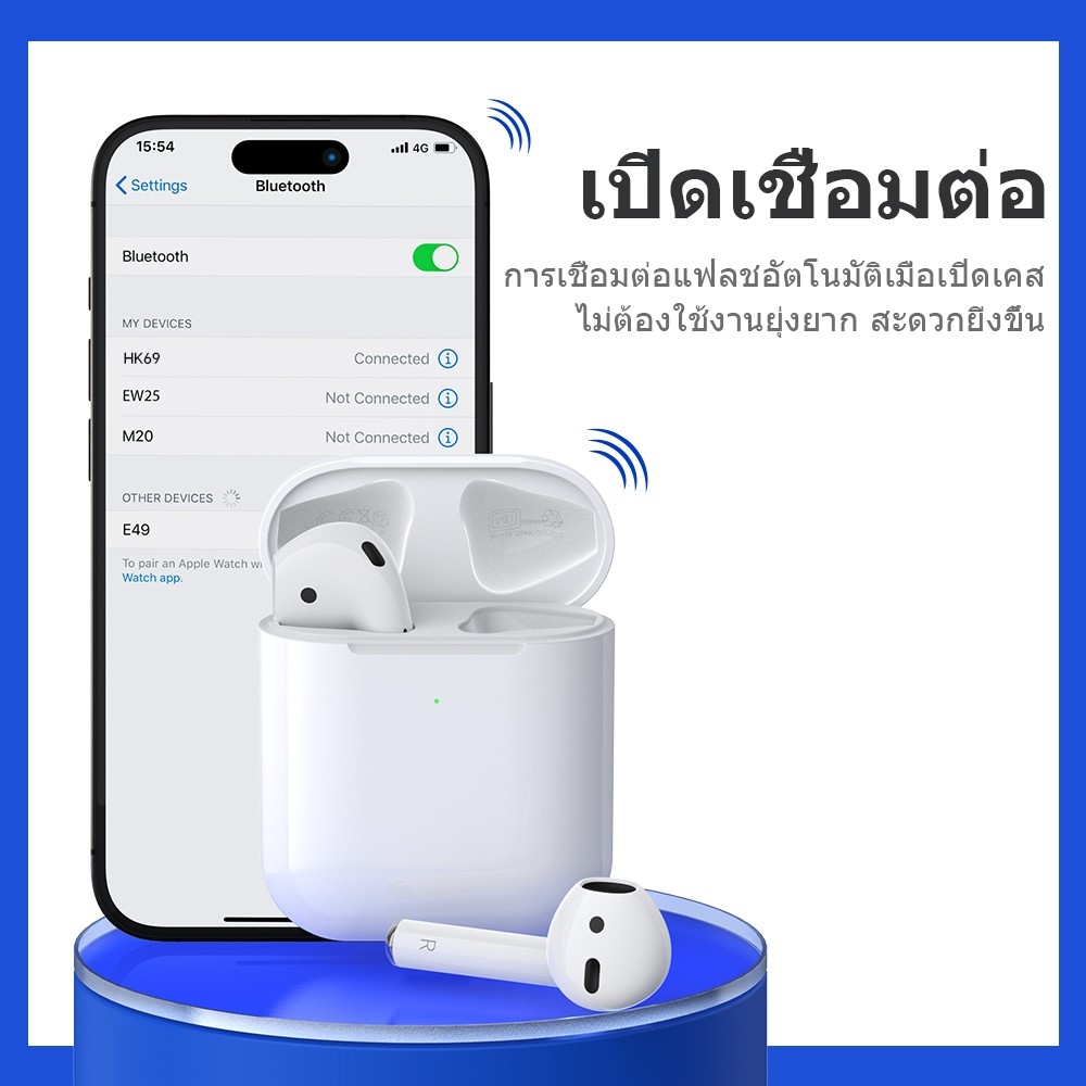 HOCO HK69 หูฟังไร้สาย TWS บลูทูธ 5.4 แบตอึด 7 ชม. เชื่อมต่อเร็ว ไมค์ในตัว HiFi Audio รองรับ iOS, Android หูฟังบลูทธ hc7