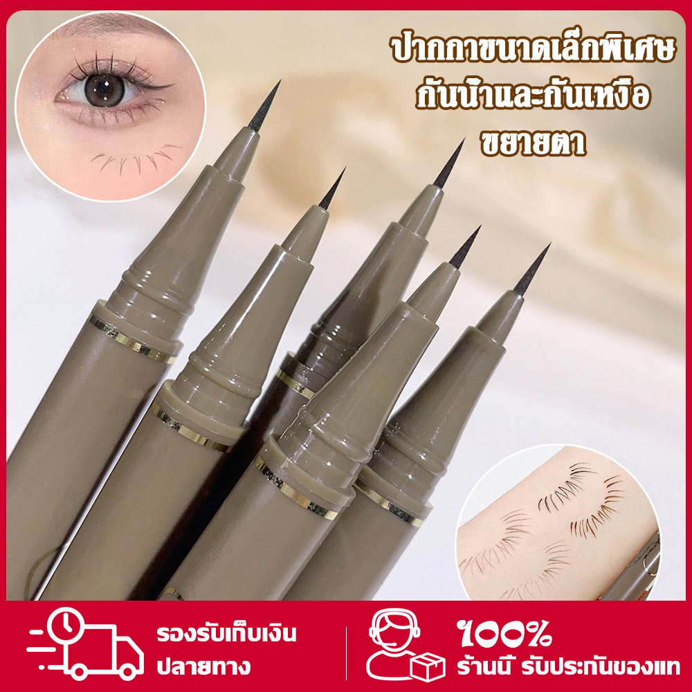 YTL ปากกาอายไลเนอร์ เนื้อลิขวิด กันน้ํา ติดทนนาน แห้งเร็ว 4 สี Eye Liner