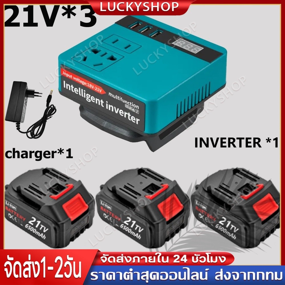 【Luckyshop】9999W USB อินเวอร์เตอร์ DC 12V ถึง 220V คลื่นไซน์ อินเวอร์เตอร์ไฮบริด ซ็อกเก็ตสากล เครื่องแปลงไฟ