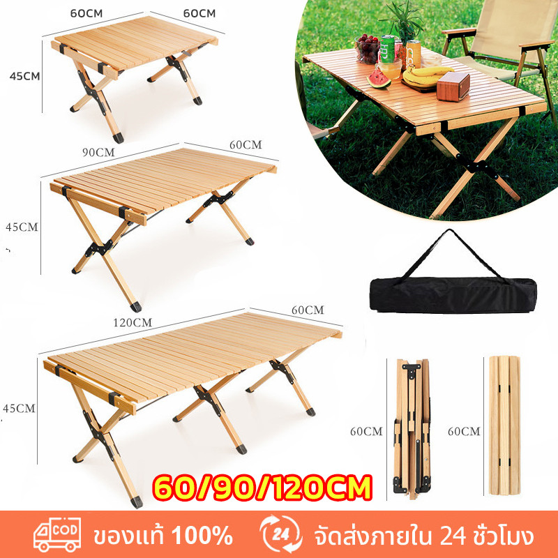 พร้อมส่ง โต๊ะแคมป์ปิ้ง โต๊ะสนาม ม้วนเก็บได้ โครงเหล็ก พับเก็บได้ กลางแจ้ง ในร่ม แคมป์ปิ้งปิกนิก พกพาสะดวก