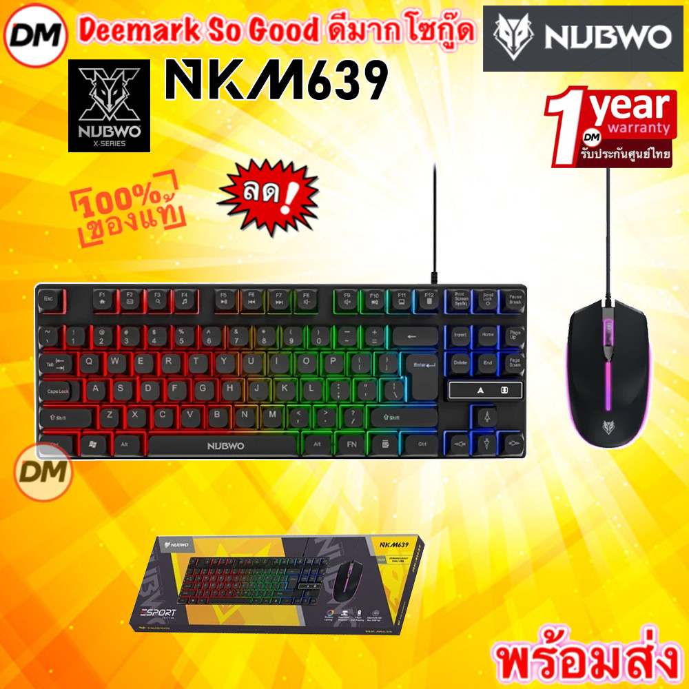 🚀ส่งเร็ว🚀 NUBWO NKM639 KEYBOARD + MOUSE SET คีย์บอร์ดและเมาส์ แบบสาย มีไฟ RGB RUBBER DOME SWITCHES N