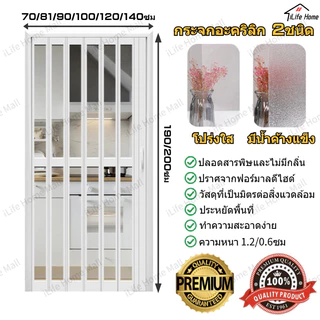 [🥇TOP1]ฉากกั้นห้อง ประตูพับ PVC ประตูเลื่อน ห้องครัวห้องนอนน้ำ ติดตั้งง่าย ความหนา 6/12มม ปราศจากฟอร์มาลดีไฮด์ ฉากกั้นแอร์