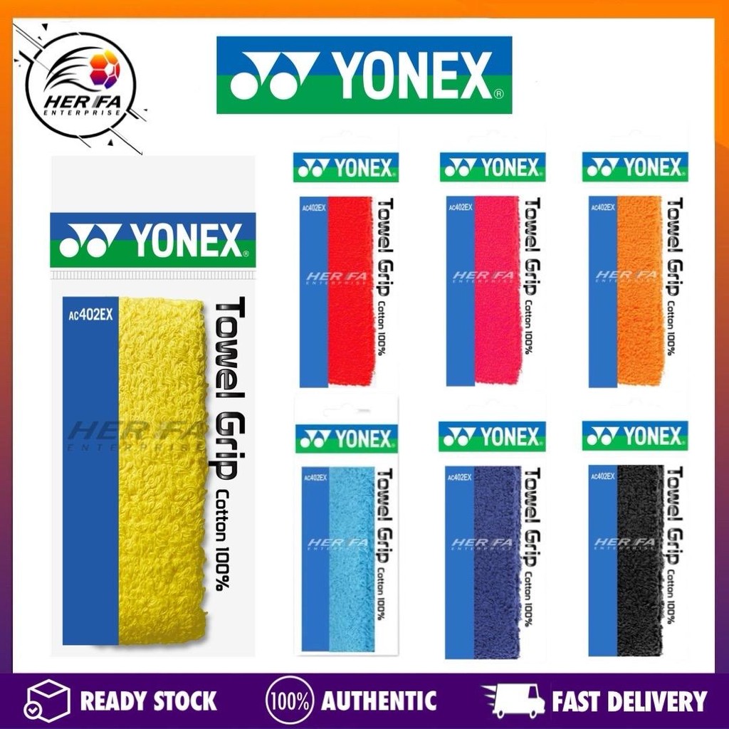 YONEX AC402EX ไม้แบดมินตัน Grip 100 (แพ็คเดี่ยว) โดยใช้ Player LIN DAN