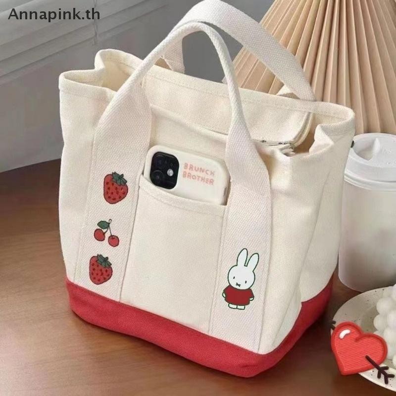 Annapink.th กระเป๋าถือผ้าใบผู้หญิงสีทึบกระเป๋าเดินทางความจุขนาดใหญ่ลําลองของผู้หญิง EN