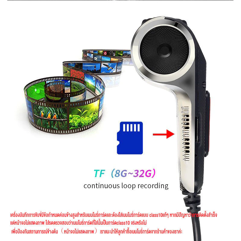 【แถมเมมโมรี่การ์ด 32GB】กล้องบันทึกหน้ารถ สำหรับจอ Android ด้านหน้า กล้องบันทึกหน้ารถแอนดรอย USB DVRกล้องบันทึกการขับขี่ thumbnail 8