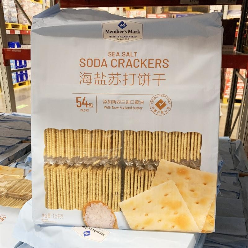 Sams Proxy Members Ma20241121