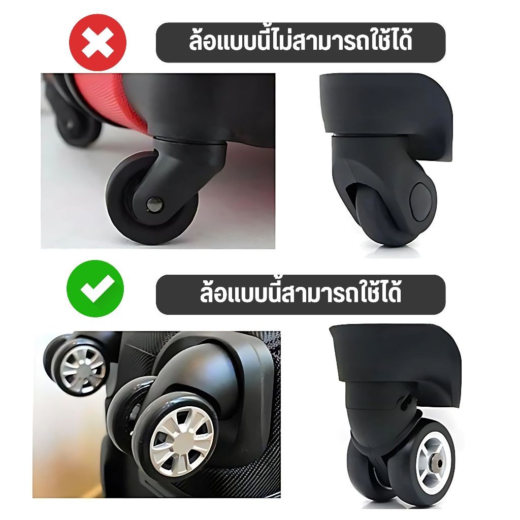 【พร้อมส่งจากไทย】ล้อยางซิลิโคน สำหรับหุ้มล้อกระเป๋าเดินทาง เก้าอี้สำนักงาน ลดเสียงรบกวน ป้องกัน ซิลิโคน ลดการสึกหรอจํานวน