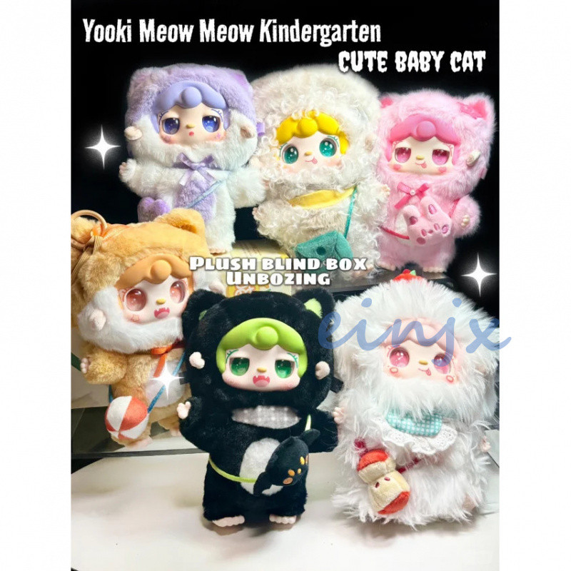 【พร้อมส่ง】yooki กล่องสุ่ม meow meow kindergarten series art toy กล่องสุ่ม yooki พวงกุญแจ