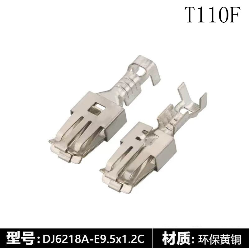 T110f เหมาะสําหรับปลั๊กพัดลมขั้วต่อขั้วต่อขั้วต่อขนาดใหญ่ปลั๊กคอมโพสิตฤดูใบไม้ผลิ DJ6218A-E9.5X1.2C