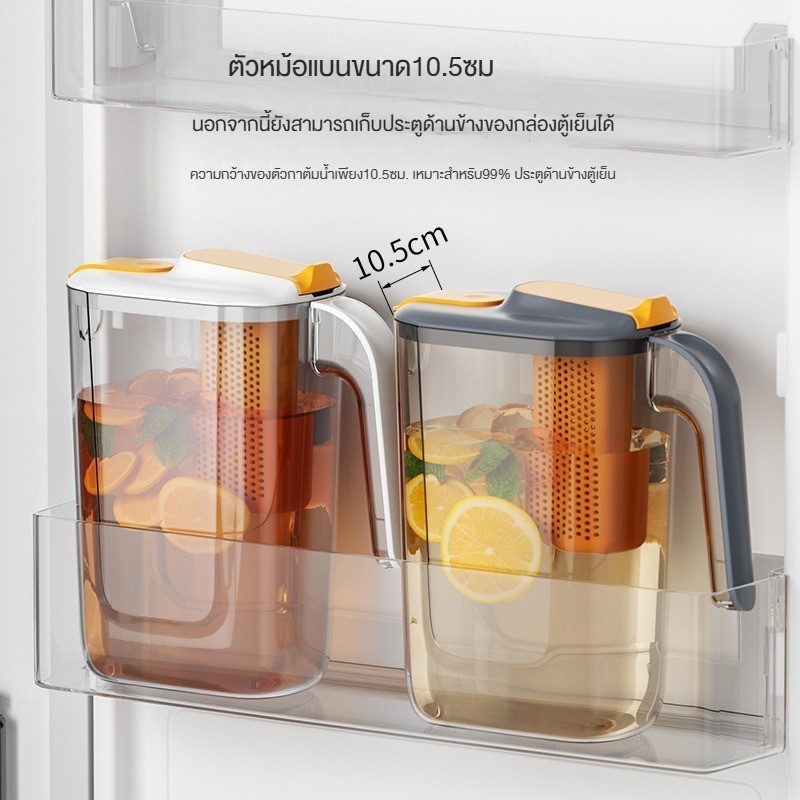 ขวดน้ำเย็นสำหรับตู้เย็นในบ้าน,Ъนหยดตำหน ขวดน้ำที่มีจานกรอง ขวดเครื่องดื่มสำหรับใช้ในบ้าน