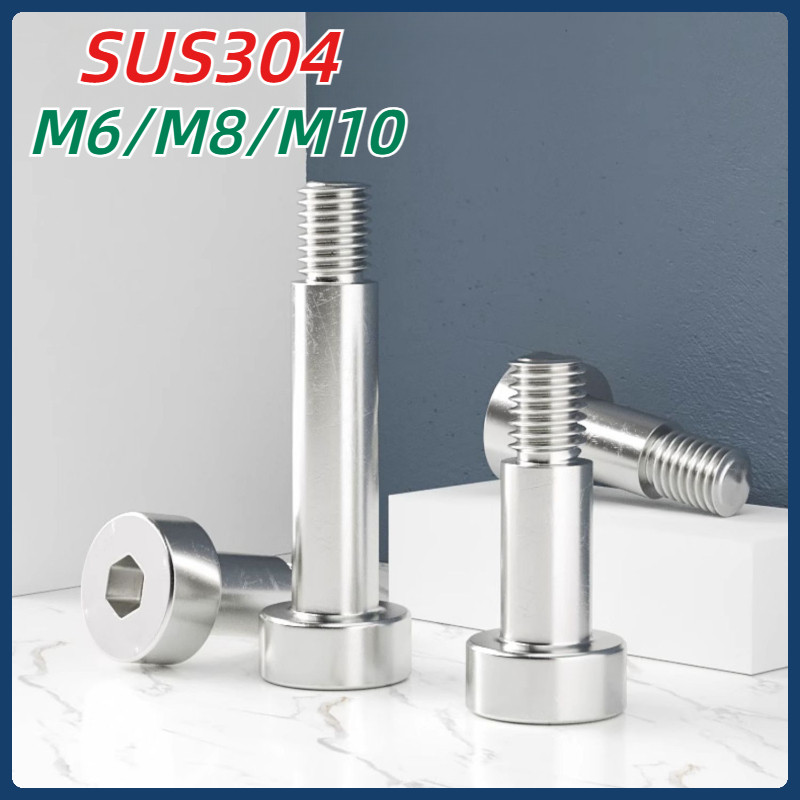 [MX1] น็อต สกรู โชว์เดอร์ โบลท์ จม สแตนเลส 304 เกลียวมิล หยาบ M6 M8 M10 / Shoulder Hex Socket Screw SUS304 สลักเกลียวหัวซ็อกเก็ตที่มีไหล่