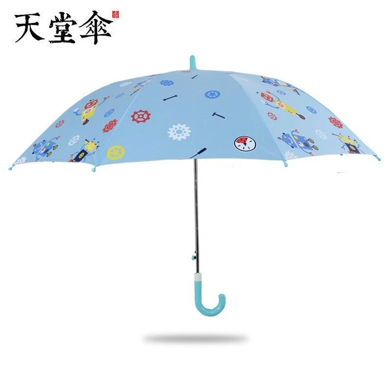 ร่มเด็ก Paradise Umbrella thumbnail 6