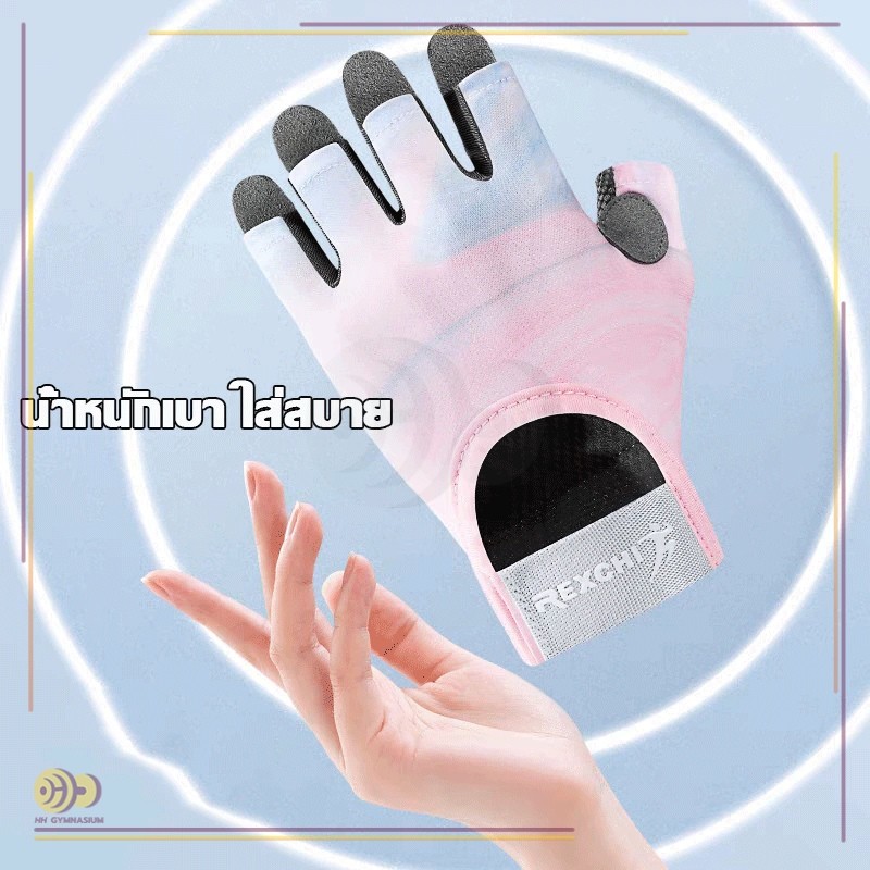 โยคะ ถุงมือ ถุงมือกีฬา ถุงมือยกน้ำหนัก ดัมเบล ยกน้ําหนัก ทนทาน ทนต่อการสึกหรอ เหมาะกับใส่เล่นโยคะ พิลาทิส ฟิตเนส HH รูปที่ 4