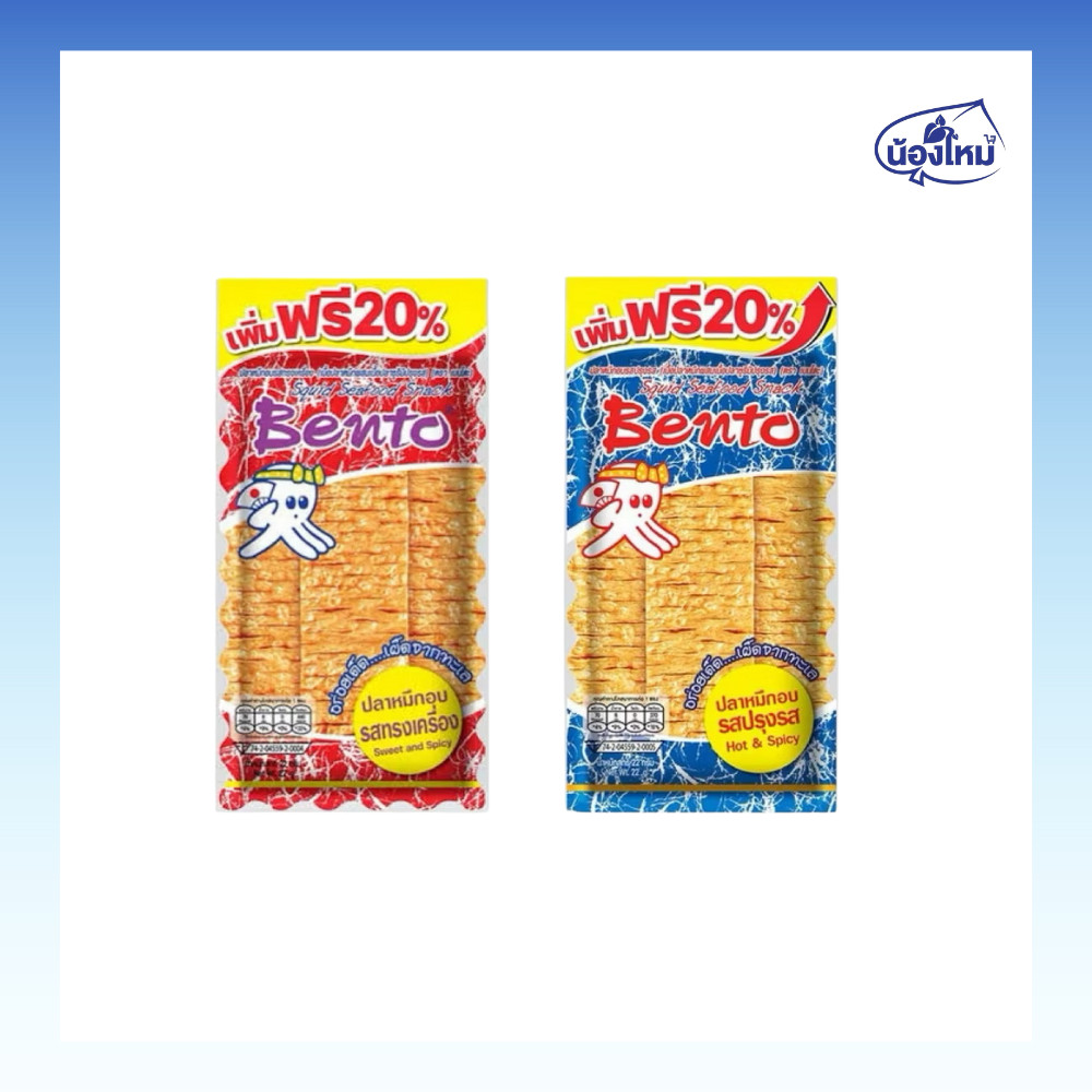 Bento เบนโตะ ปลาหมึกอบปรุงรส 18 ก. ยกแพ็ค (12 ชิ้น)