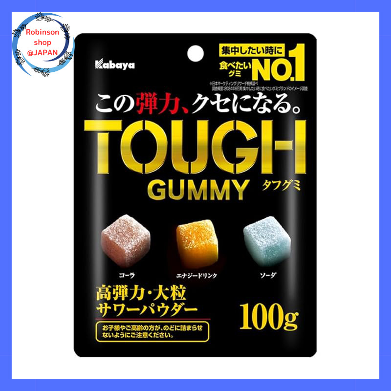 Kabaya Tough Gummies 100g × 8 pieces