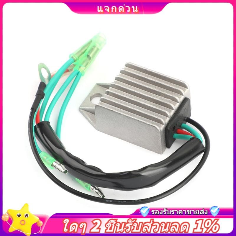 ใน -6J8-8196-00 วงจรเรียงกระแสสําหรับ 6C 8C 9.9F 13.5A 15F 15D 15F 20D 20C 25V 30G 30D 40V 40H 50H 5