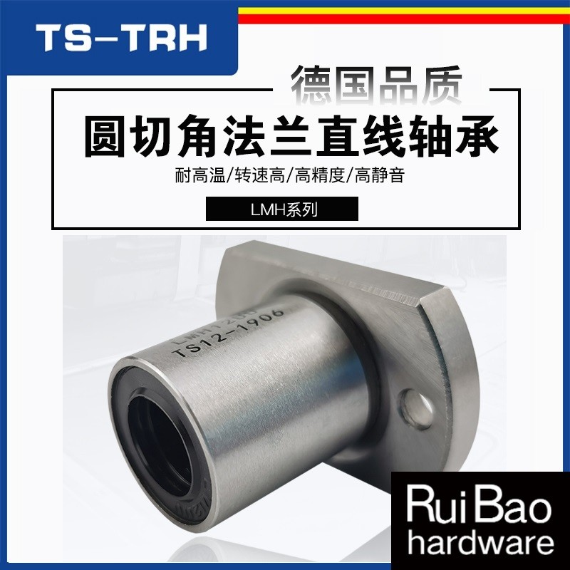 นําเข้า LMH6 Double Cut Side Single Double Hole LMH8UU Straight Bearing LMH10/LMH12/LMH16/LMH20
