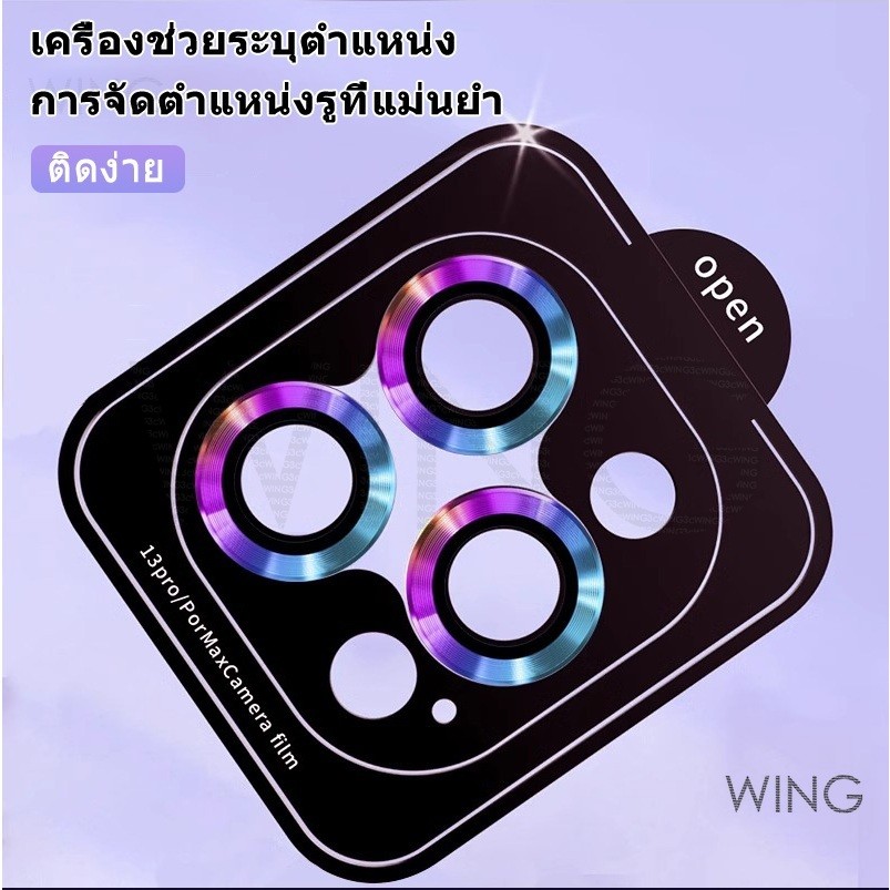 ฟิล์มกระจกเลนส์กล้องสำหรับ For iPhone 11 15 Pro Max 16 13 Pro Max 14 Plus 12 ไอโฟน 13 mini นิรภัย ใส ฟิล์มกันรอยกล้อง 12