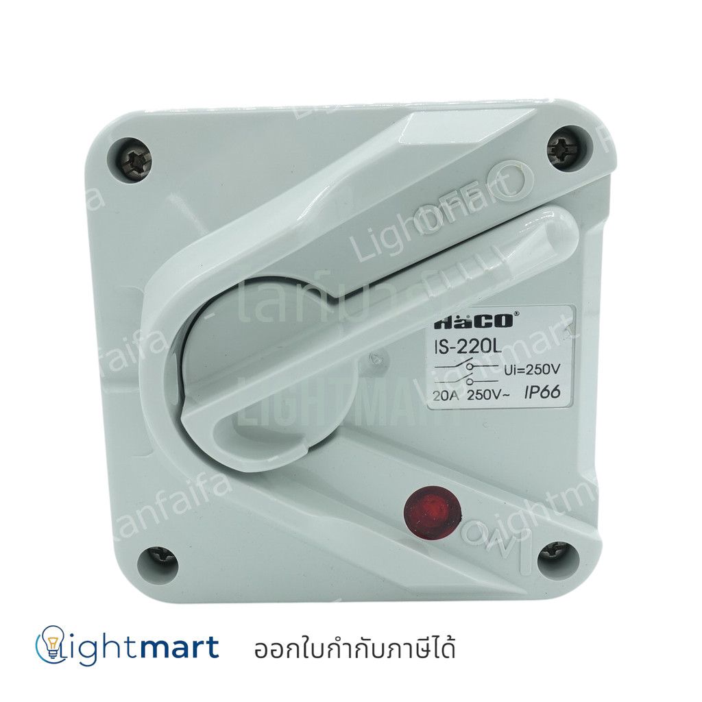 สวิทซ์สับกันน้ำ 2P 20A Haco (IS-220L)